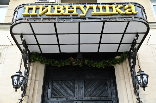 Фото: РИА Новости/Владимир Баранов