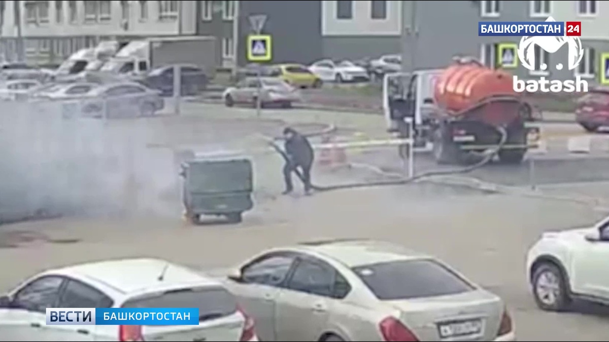    В Кузнецовском затоне в Уфе ассенизатор потушил пожар на контейнерной площадке