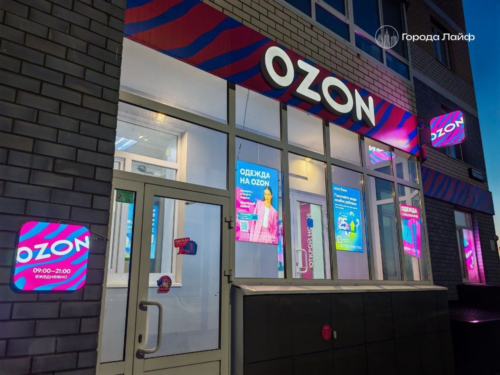     Фото: Города Лайф