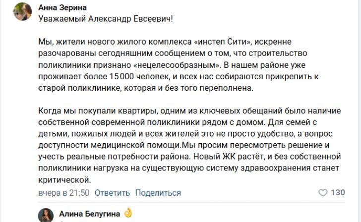    фото Курские известия