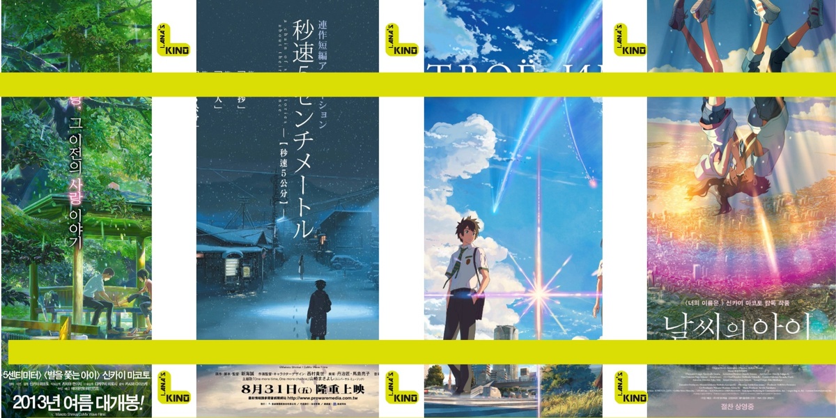 Коллаж сделан автором канала Lanaskino с использованием постеров к упомянутым в статье анимационным фильмам 