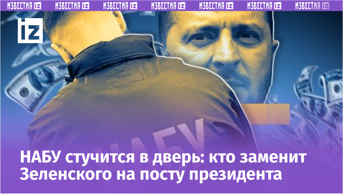 Фото с сайта ИА Регнум. Иван Шилов