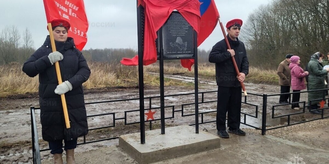 В Одоевском районе открыли мемориал воинам-освободителям