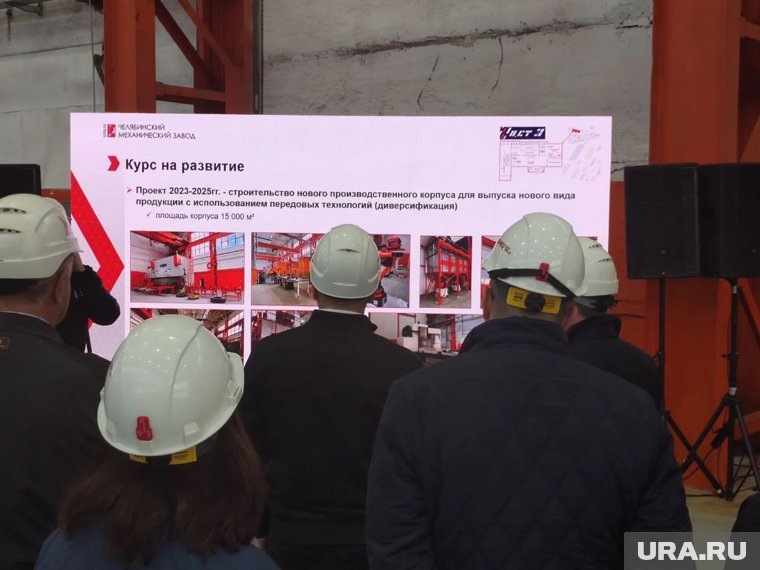    Новый цех был полностью построен за три года