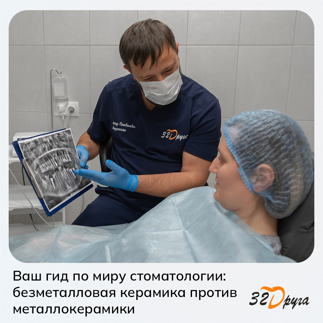 На фото на стоматолог-имплантолог, хирург Мирзаханян Артур Самвелович 