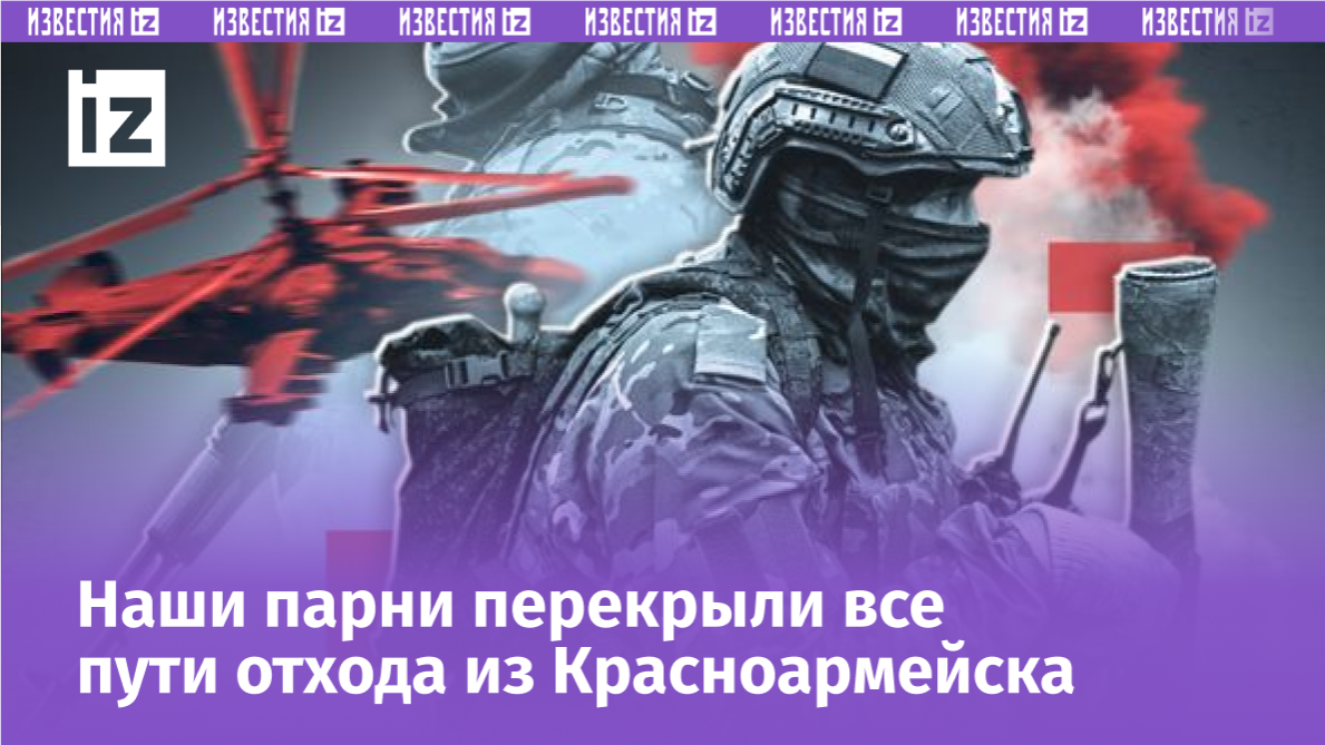 Фото с сайта ИА Регнум, Иван Шилов