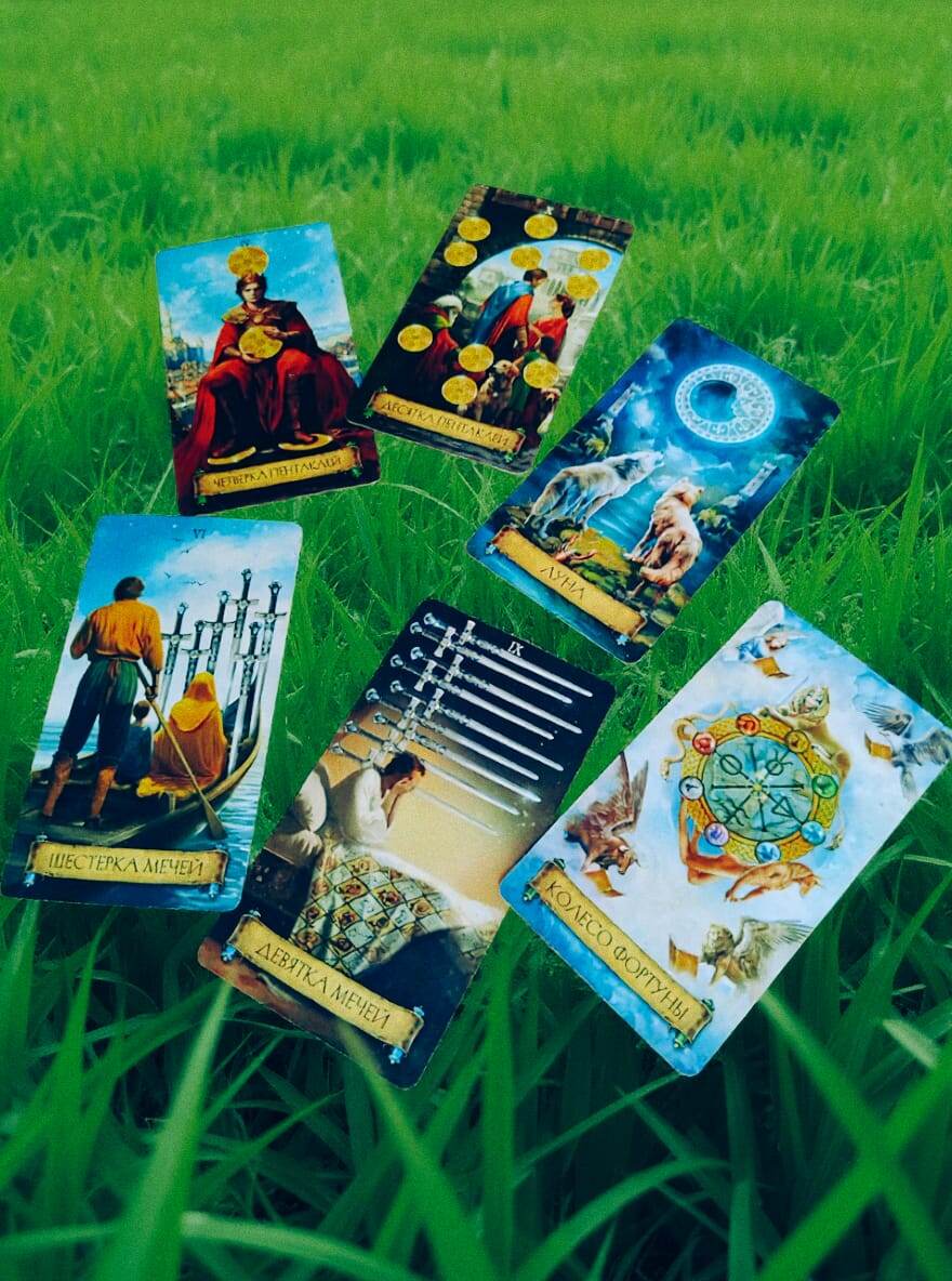 КАРТЫ ПЕРВОГО ВАРИАНТА ↖