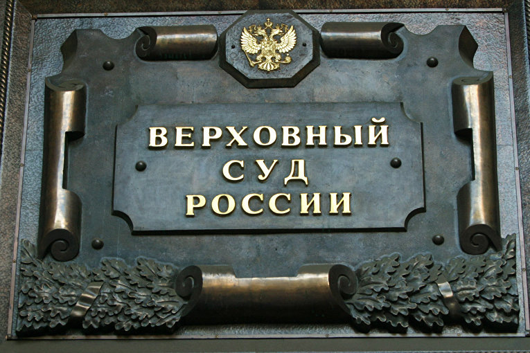 © РИА Новости. , Владимир Федоренко