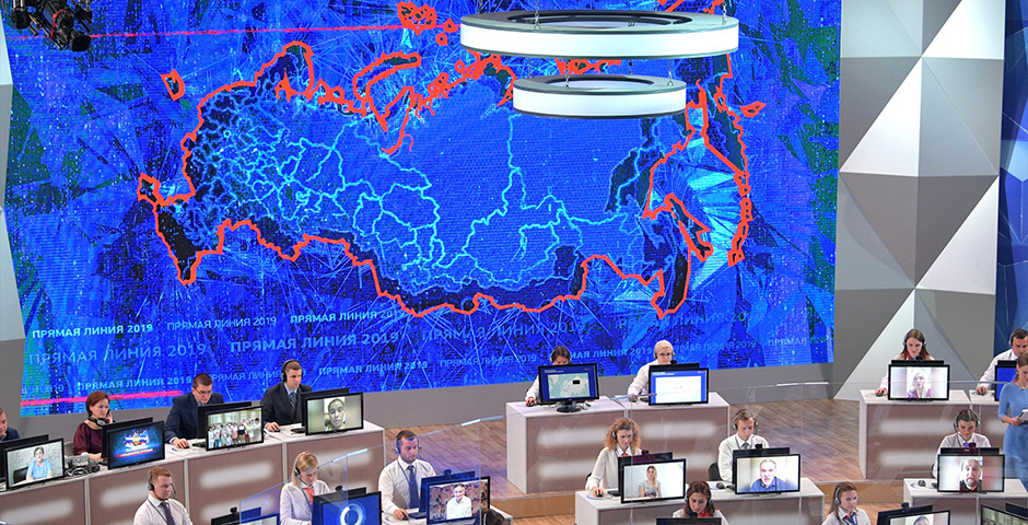    Фото: Официальный сайт Президента РФ