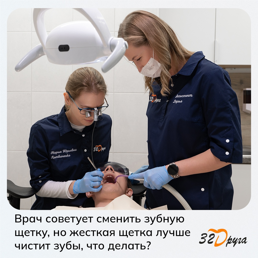 На фото врач-стоматолог Литвиненко Мария Юрьевна и ассистент Дарья, филиал пр. Королева 23А 