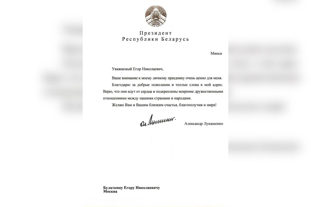 Фото: https://t.me/egorkreed