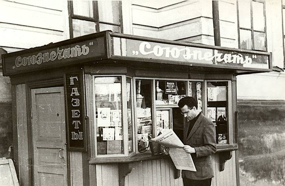 Примерно так выглядел газетный киоск, только находился он не рядом с многоэтажками. У нас такие сооружения чаще называли ларьками. Слово "ларек" - русское, а "киоск" - заимствованное. На мой взгляд, принципиальной разницы между этими понятиями  нет.  Фото из интернета.