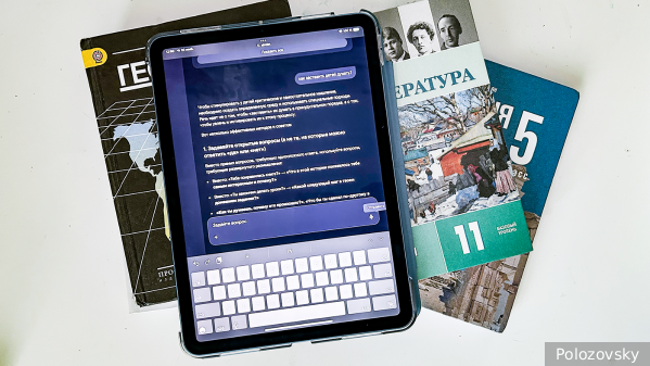     Фото: Polozovsky   
 Текст: Татьяна Косолапова