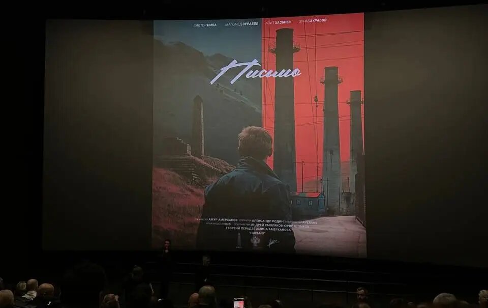     © Ингушская национальная киностудия. Ибрагим Костоев