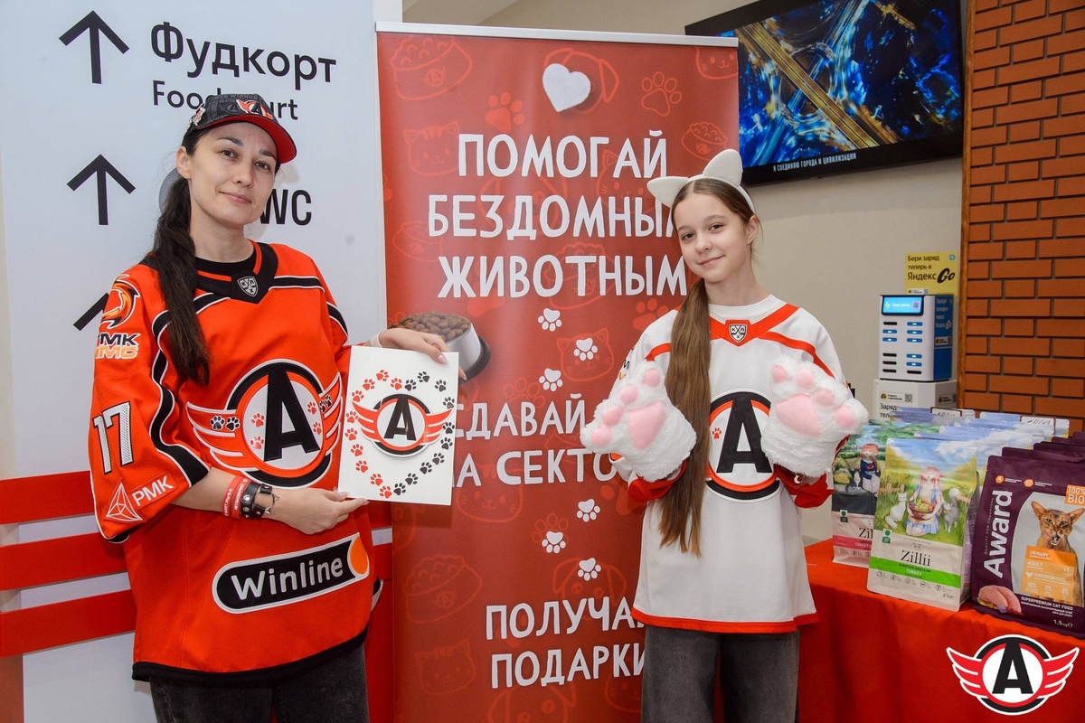    ХК "Автомобилист"