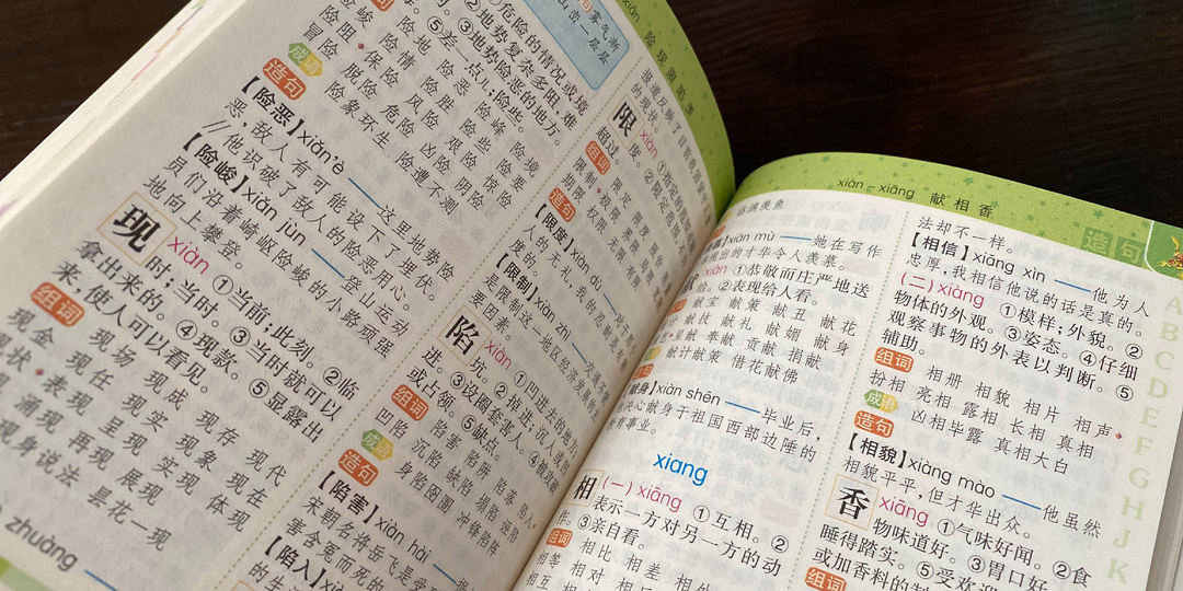 Как китайцы запоминают столько иероглифов? У них особая память?