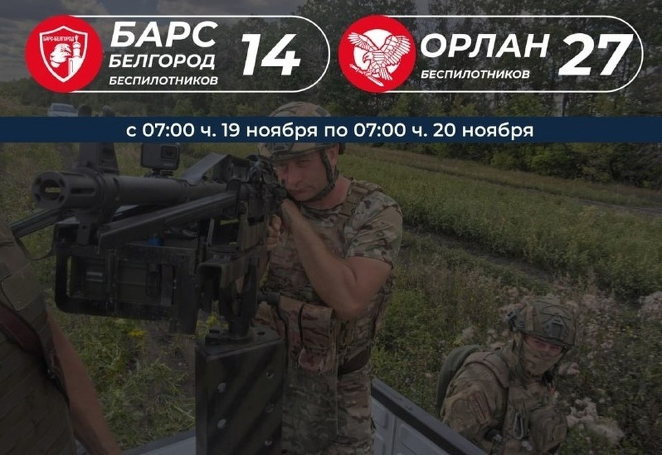    Фото Telegram-канала губернатора Белгородской области