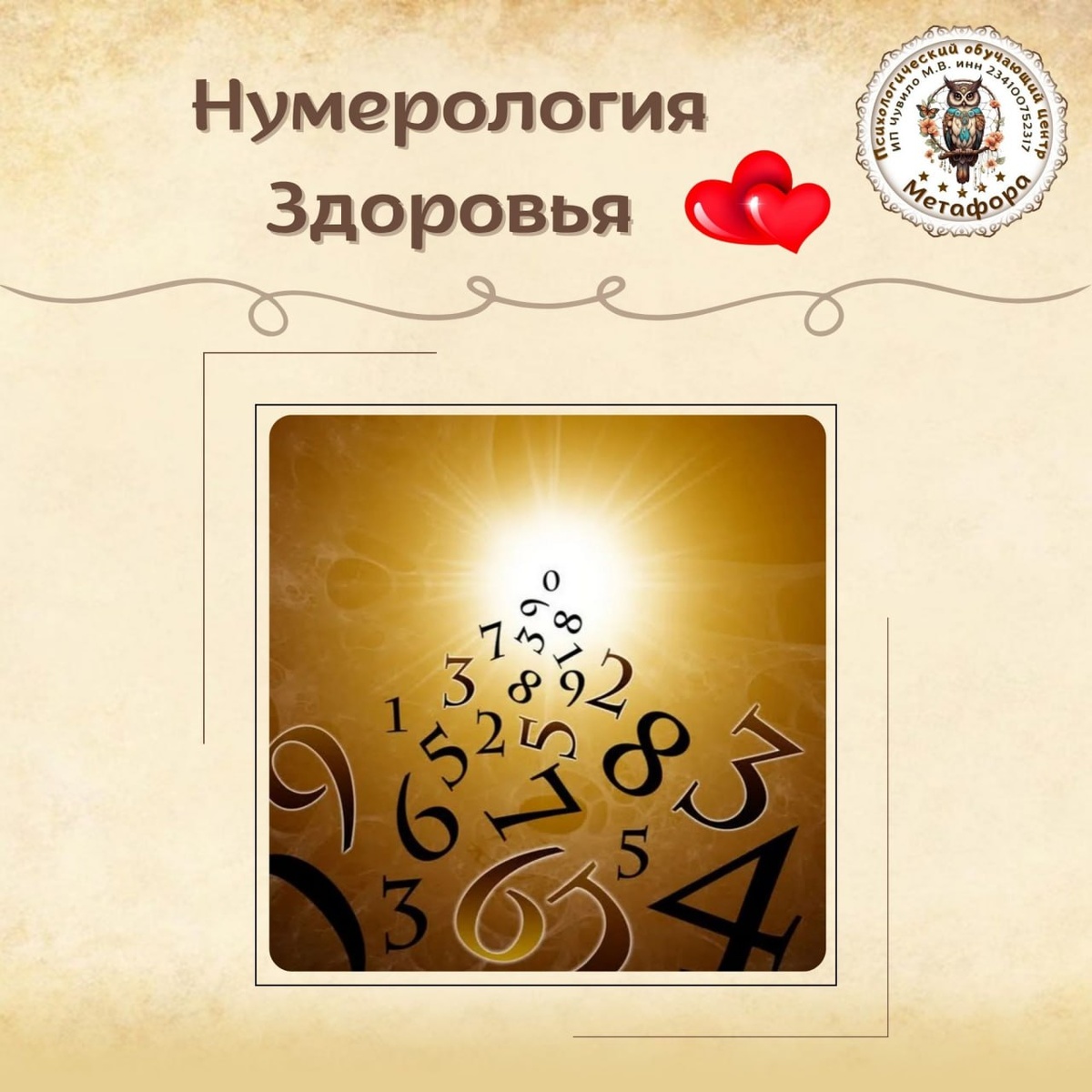 Важно🍒 жду ваших реакций ✅, когда увижу интерес к этой теме, мы с вами продолжим