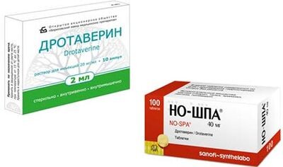 Дротаверин или ношпа?