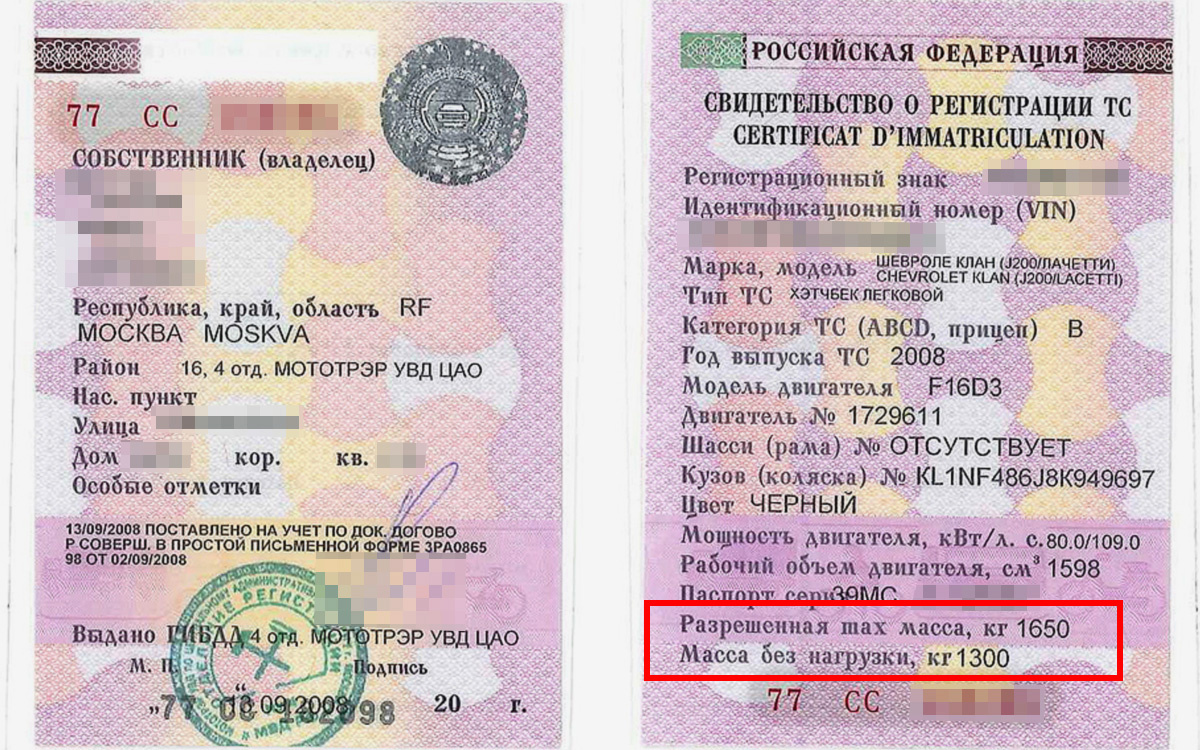 Autonews📷В СТС обязательно вписаны два значения: снаряженная и полная масса