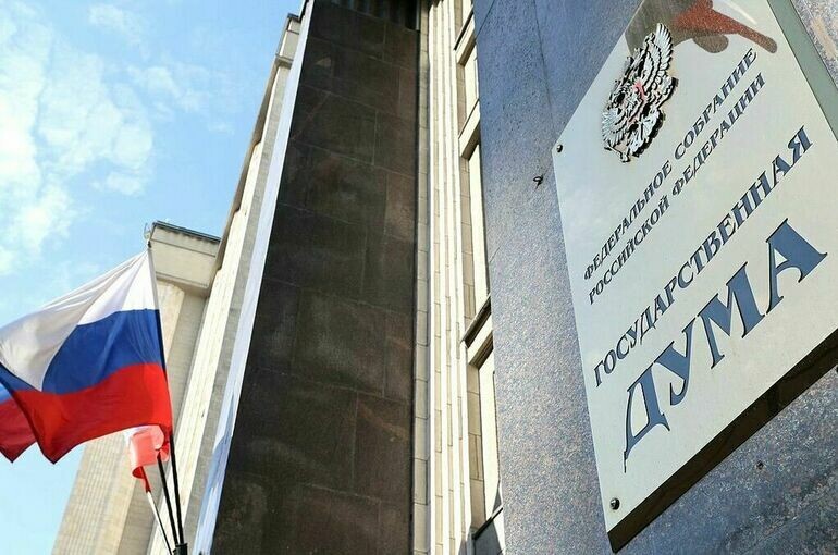   Пресс-служба Госдумы