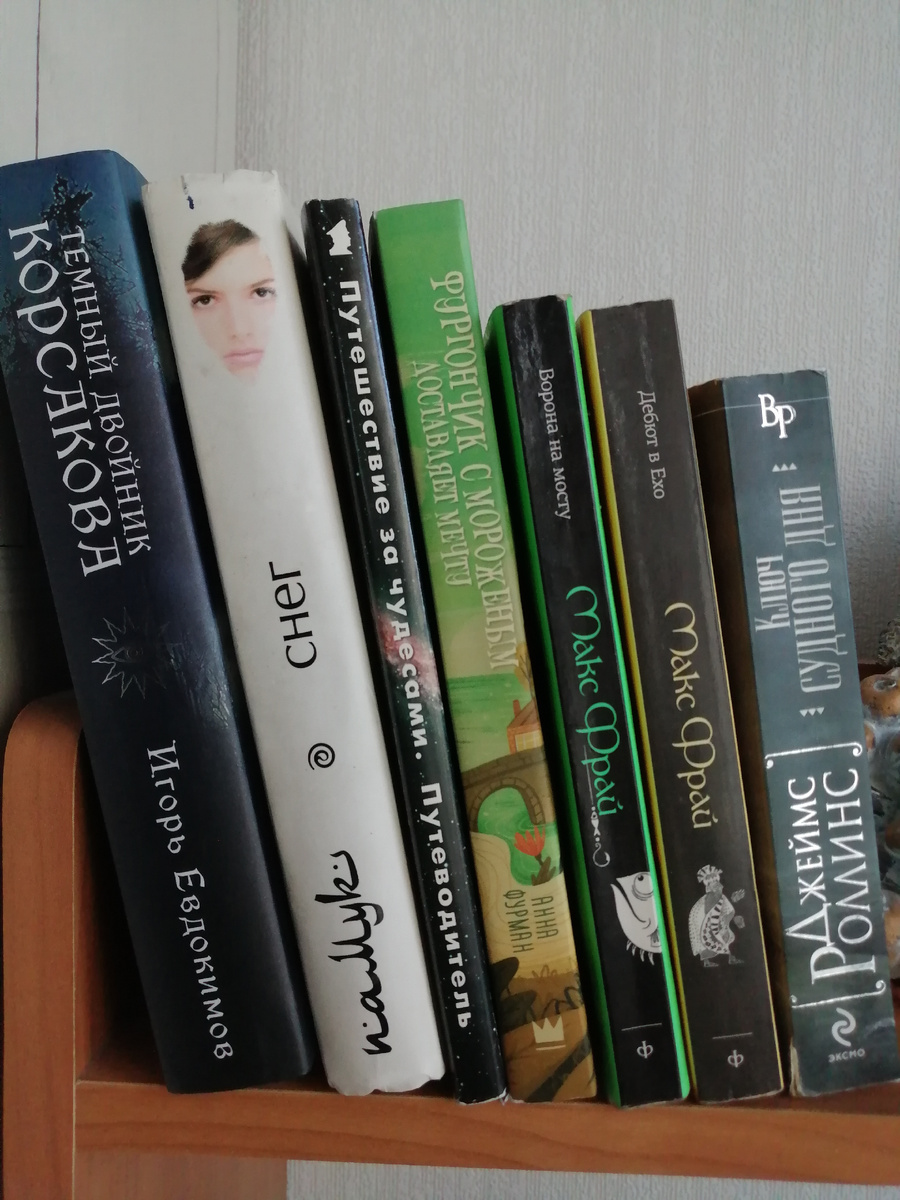 фото автора