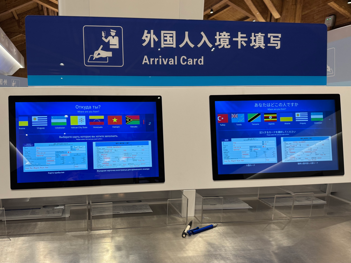 Терминалы заполнения въездной анкеты Arrival Card в аэропорту Саньи