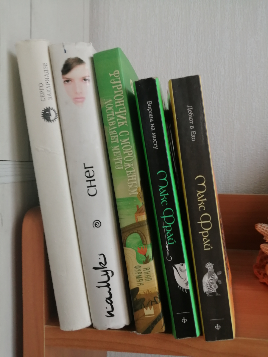 фото автора