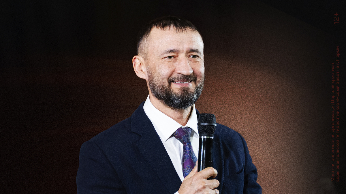 Александр Худяков, координатор служения благовестия РЦХВЕ, пастор церкви «Новый Завет» г. Перми