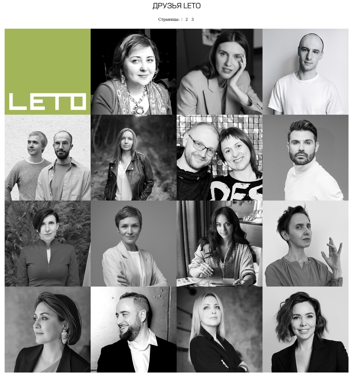 Наша страница с Друзьями LETO!