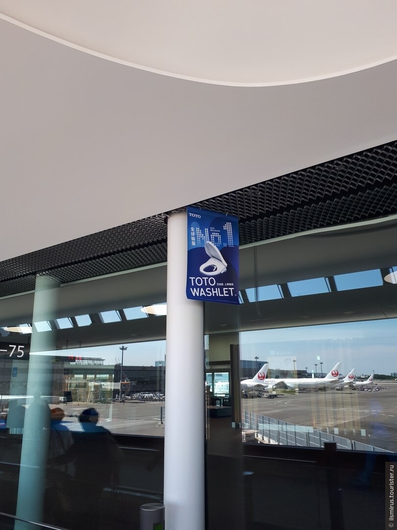 Реклама в аэропорту Нарита