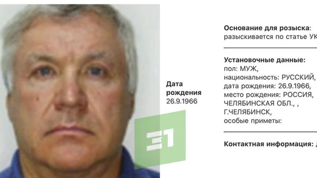    Фото: 31 канал ТВ.