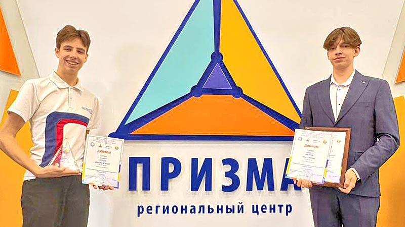    «Перспектива» – обладатель Научного кубка Кубани!