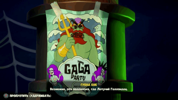 Gif картинка "Планы Летучего голландца раскрыты"