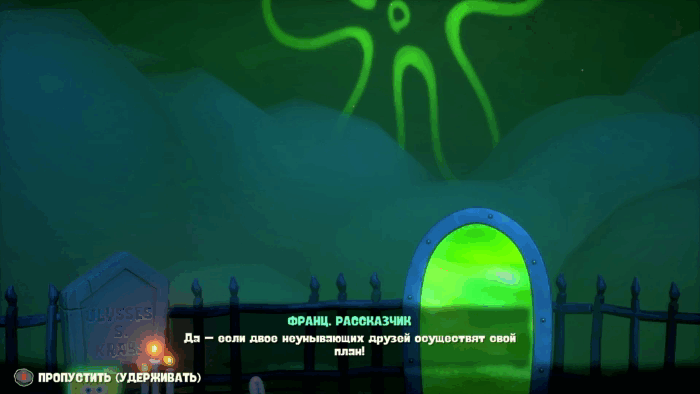 Gif картинка "Через портал Планктона, Боб и Патрик попадают в разрушенный Бикини Боттон"