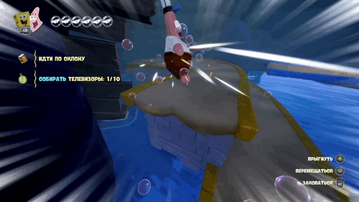 Gif картинка "Боб и Патрик меняются местами на лету"