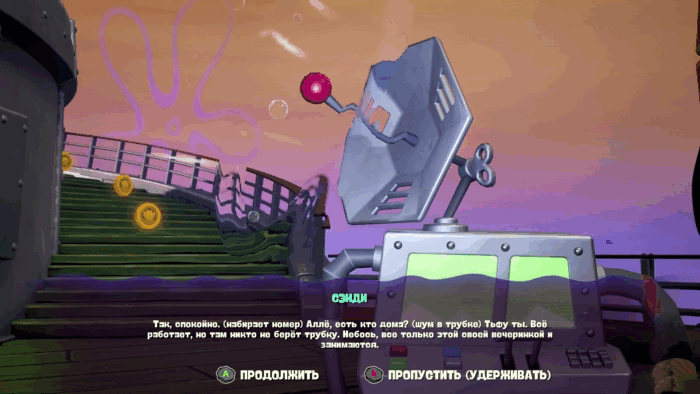 Gif картинка "Попытка дозвона до дворца Нептуна"