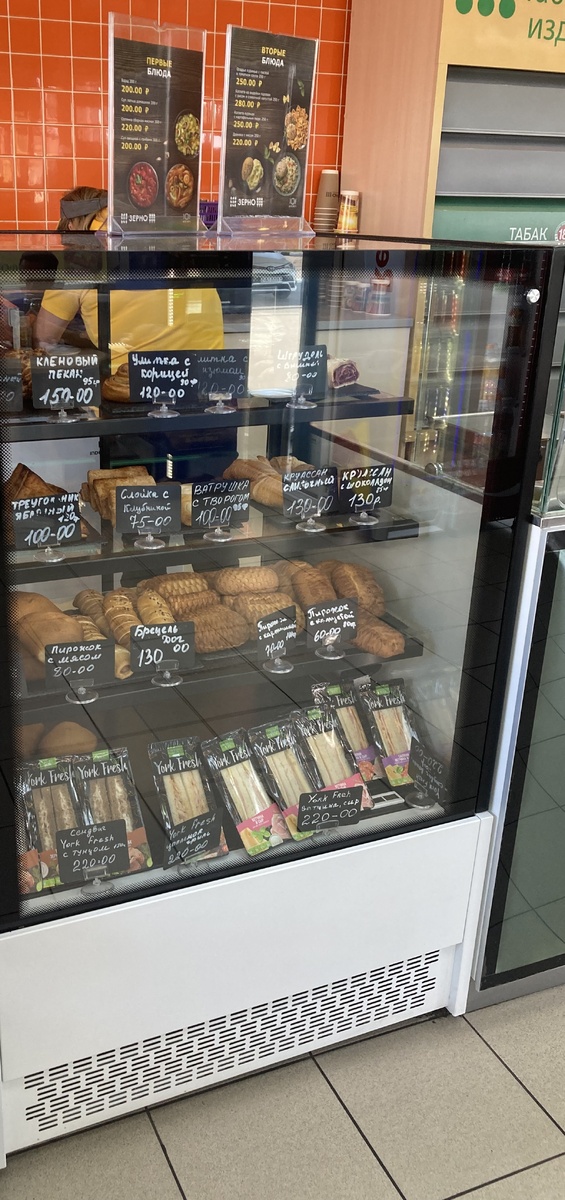 Цены 2024 года на автозаправке Роснефть на готовые сэндвичи, выпечку, первые и вторые блюда