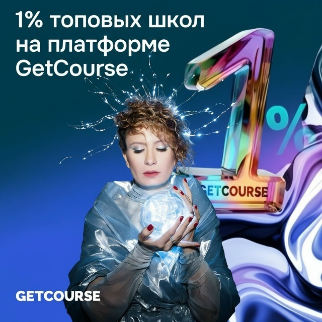 Ребята… вау! У меня сегодня новость, от которой я сама сижу и улыбаюсь, как будто сдала ЕГЭ на 400 баллов. Ксения Баранова