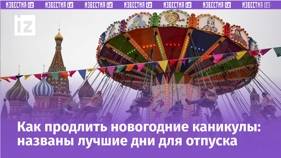 Фото: ИЗВЕСТИЯ/Дмитрий Коротаев