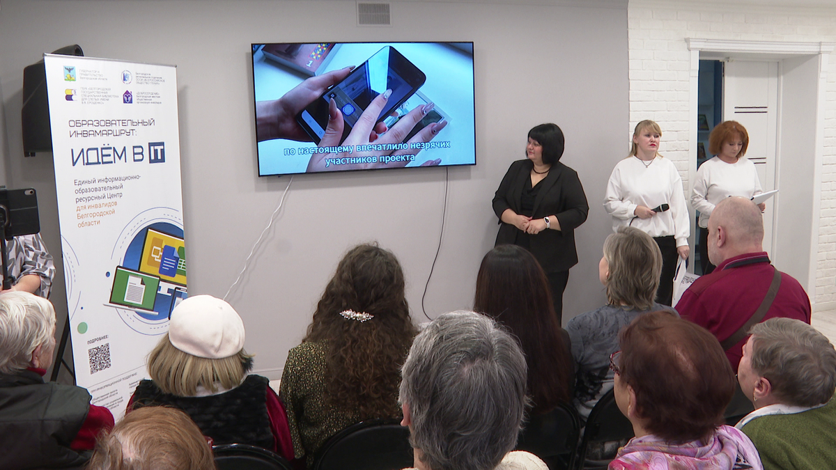 Фото: Мир Белогорья