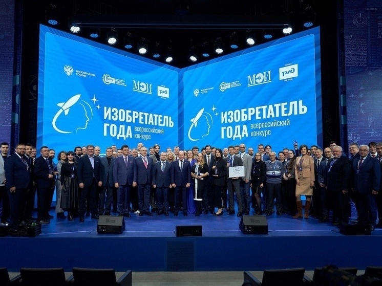     Калининградец стал призером Всероссийского конкурса «Изобретатель года». ФОТО: пресс-служба Министерства образования Калининградской области.