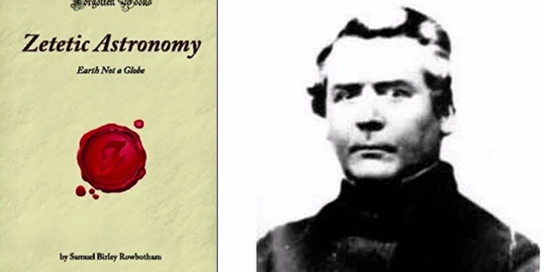 Кто придумал "теорию плоской земли" и почему многие в нее верят?