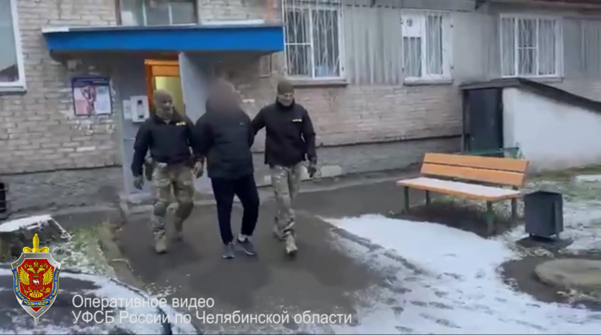 Скриншот из видео УФСБ РФ по Челябинской области