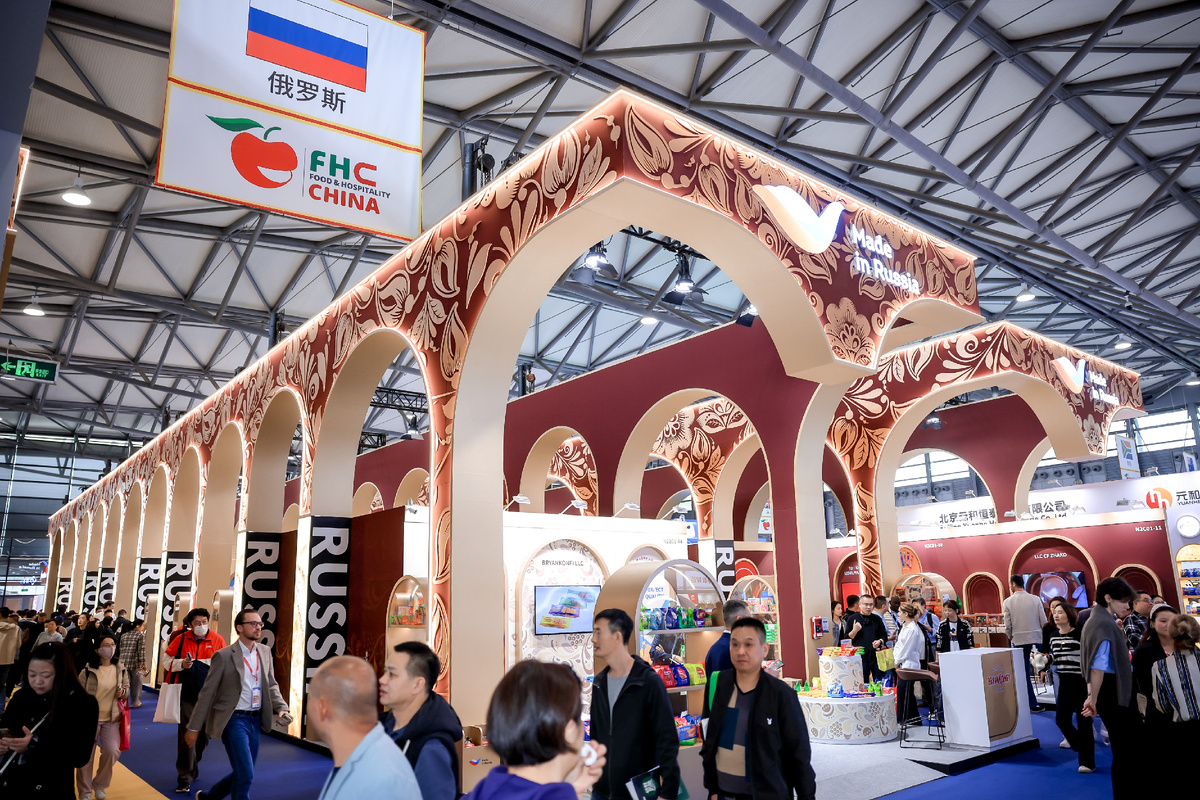 Стенд "Сделано в России"  на выставке FHC China