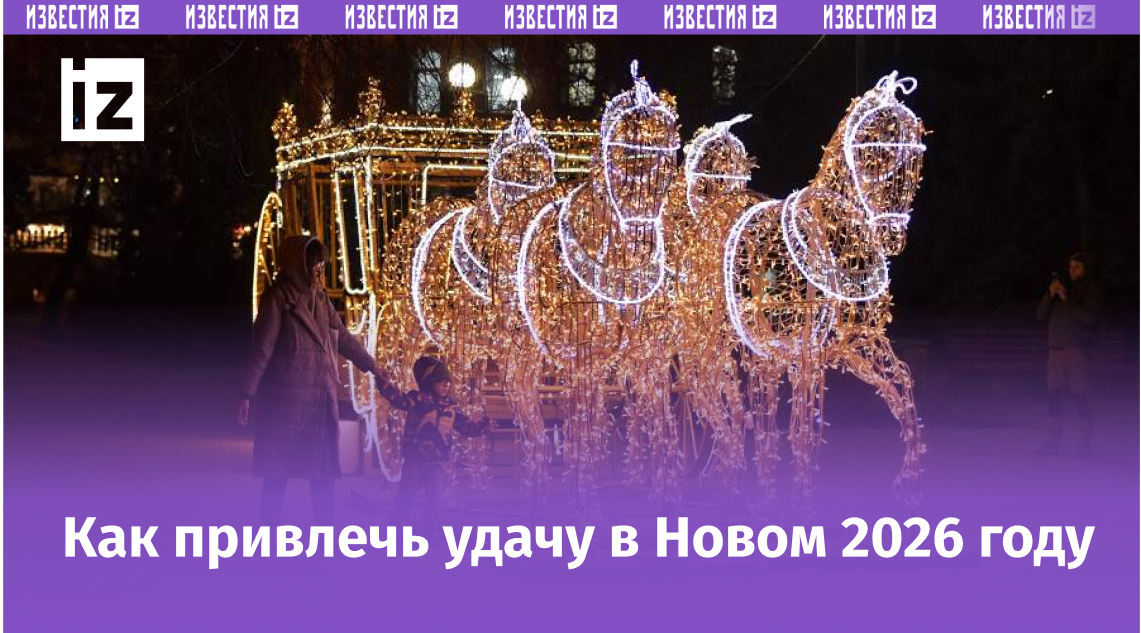 Фото: РИА Новости/Константин Михальчевский