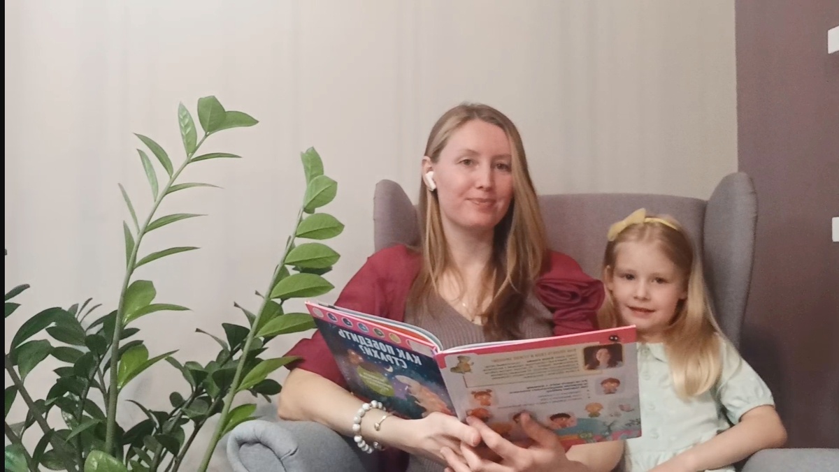 Привет, дорогие мои! Вы на канале "ПРОактивная МАМА". Канал про заботу о себе, воспитание детей, психологию. Здесь полезно и душевно! 