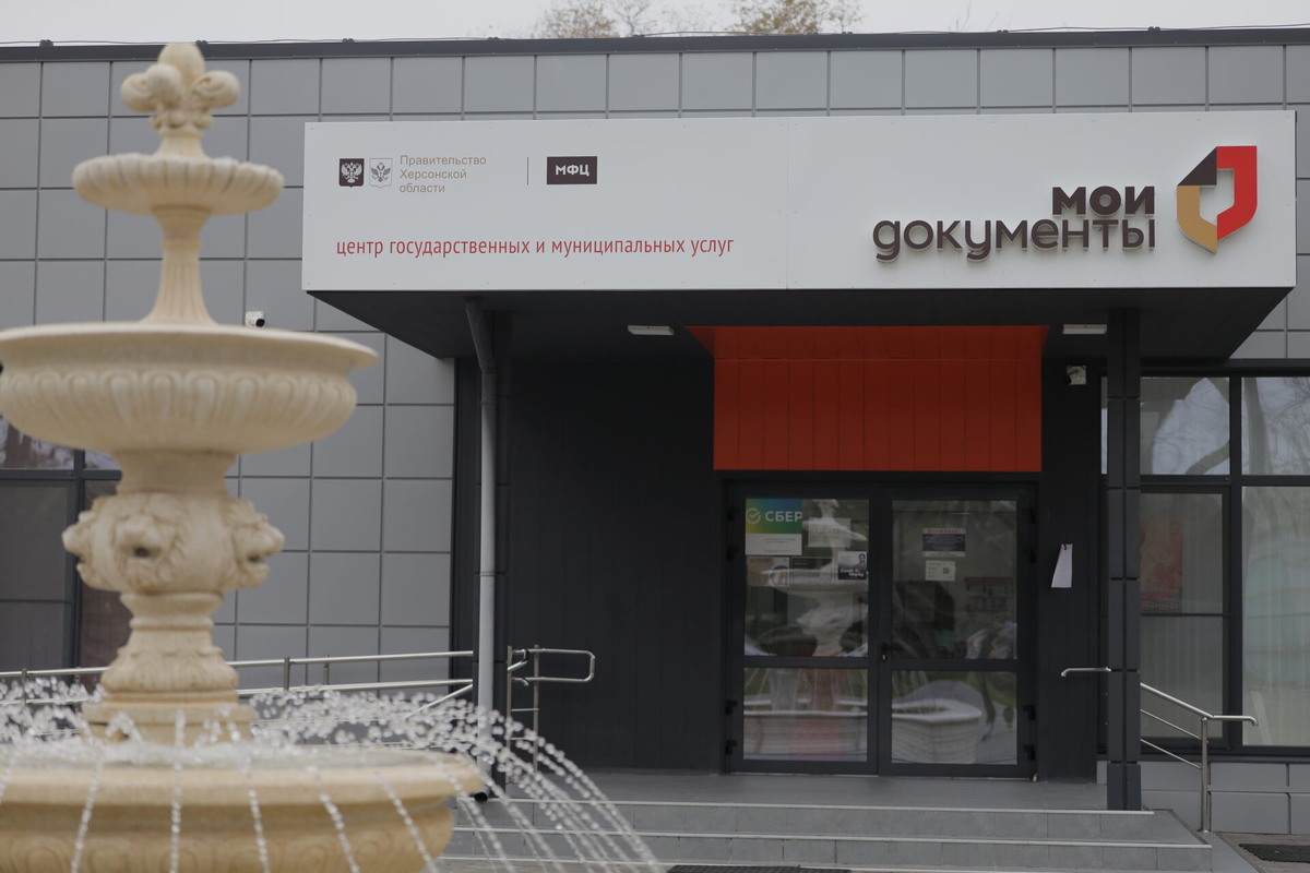    Фото: ТРК «Таврия»