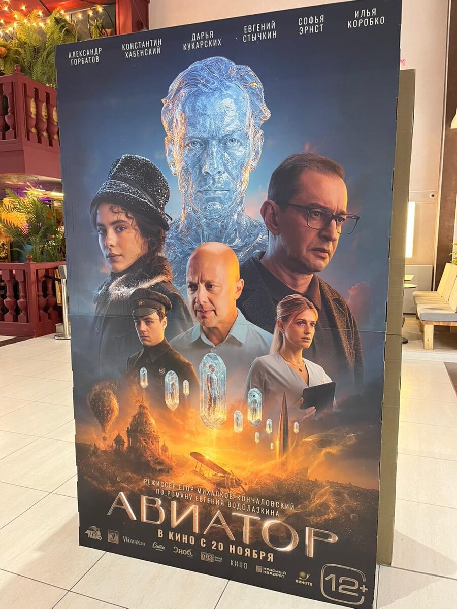 фото из личного архива