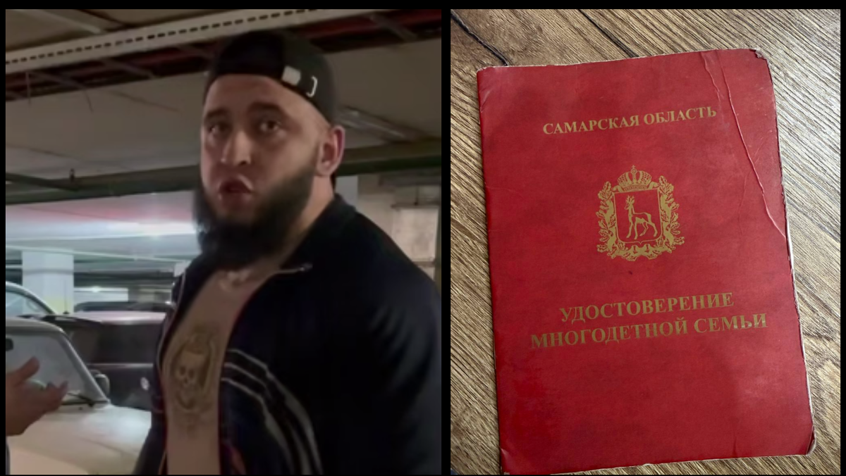 "Зови своего мужика"